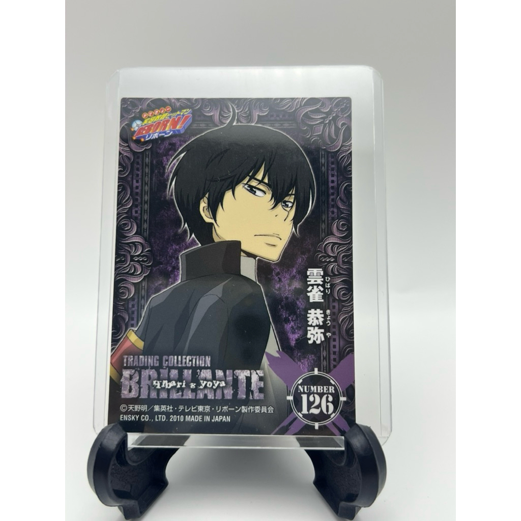 TCG Card Hibari Kyoya | จากซีรีส์ Katekyo Hitman Reborn! | Japanese Ensky 2010 #126 | การ์ดสะสม