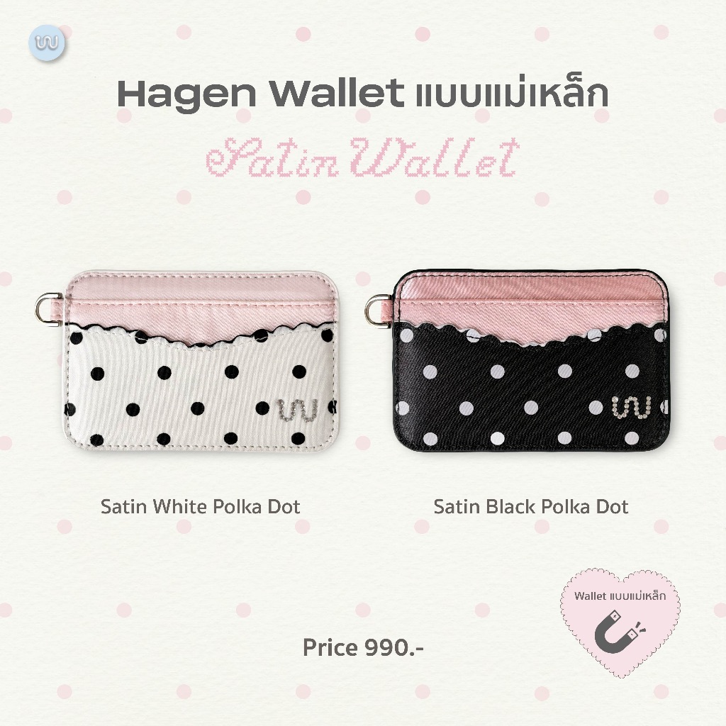 (Polkadot Satin Wallet) Whale Indeed Hagen (แบบแม่เหล็ก) ซองใส่บัตรสูงสุด 2 ใบ