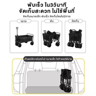 รถเข็นแคมป์ปิ้ง รถเข็นแข็งแรง รถเข็นพับ ลูกปืนยางตัน รับน้ําหนักได้ถึง300KG พร้อม ล็อค.10 นิ้ว