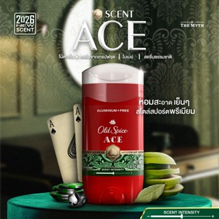 Old Spice โรลออน กลิ่น ACE  หอมสะอาด เย็นๆ ให้ความรู้สึกผ่อน…