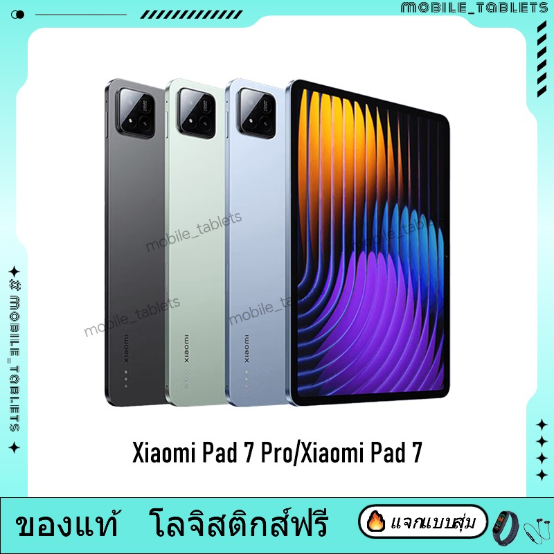 Xiaomi Pad 7 Pro Snapdragon 8s Gen 3 | Xiaomi Pad 7 Snapdragon 7+ Gen 3 11.2 inch 8850mAh Battery