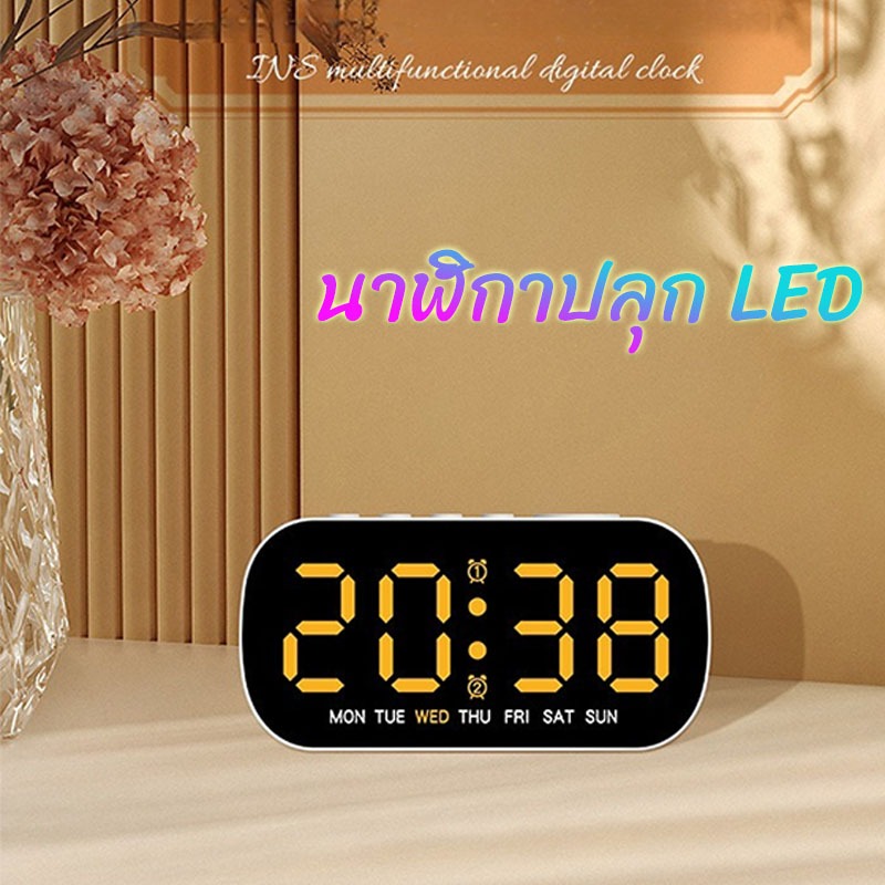 ✔[🇹🇭พร้อมส่ง🎁]นาฬิกาอิเล็กทรอนิกส์นาฬิกาปลุกอเนกประสงค์เรียบง่ายนาฬิกาดิจิตอล LED พร้อมวันที่ การแสดงอุณหภูมิ