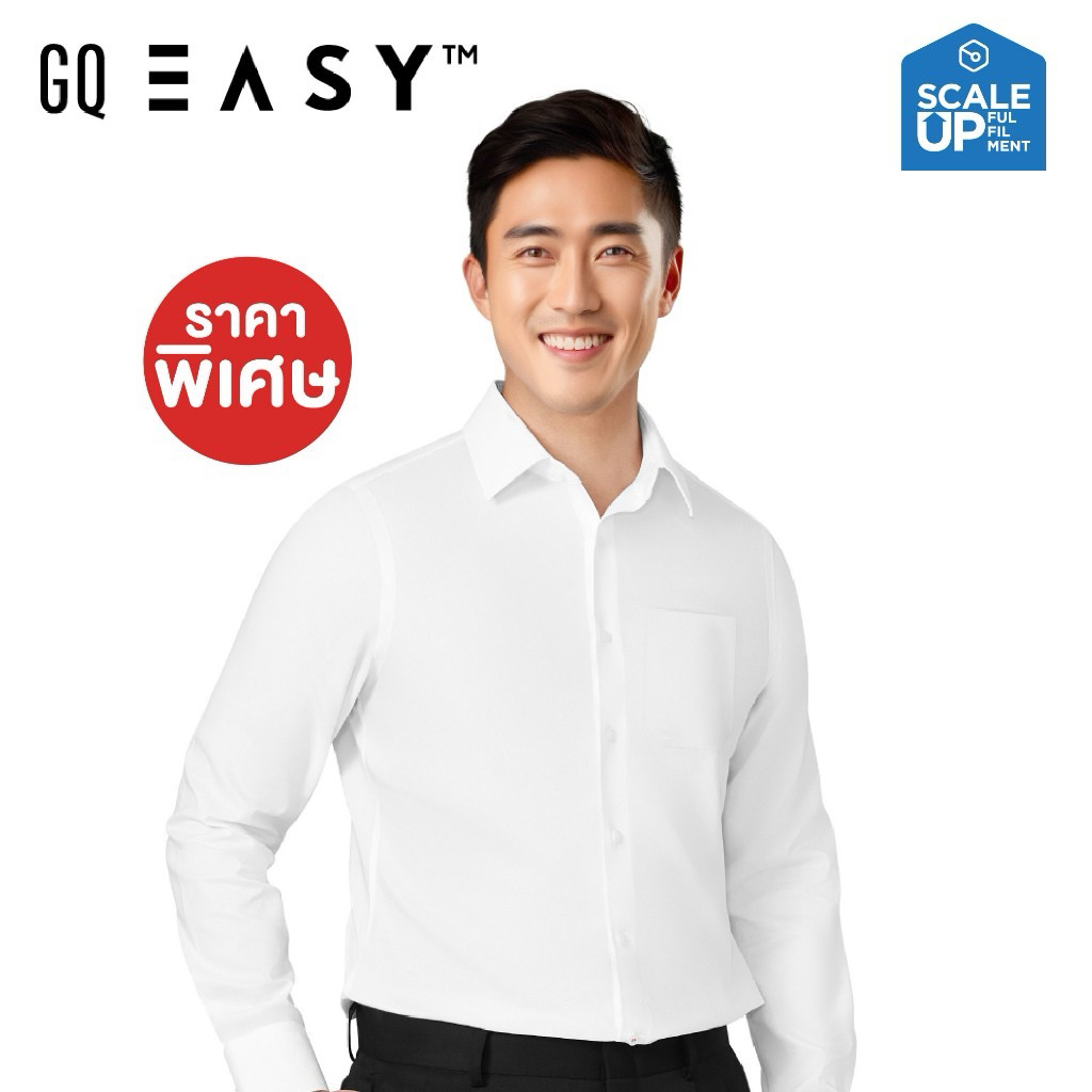 (พร้อมส่ง)GQ Easy Long Sleeve Shirt เสื้อเชิ้ตแขนยาว สีขาว ของแท้ 💯%