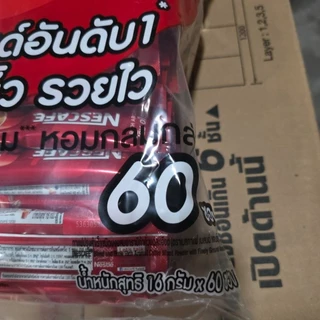 เนสกาแฟ3in1 Nescafe3in1แพค60ซอง ราคาถูกที่สุด!!!