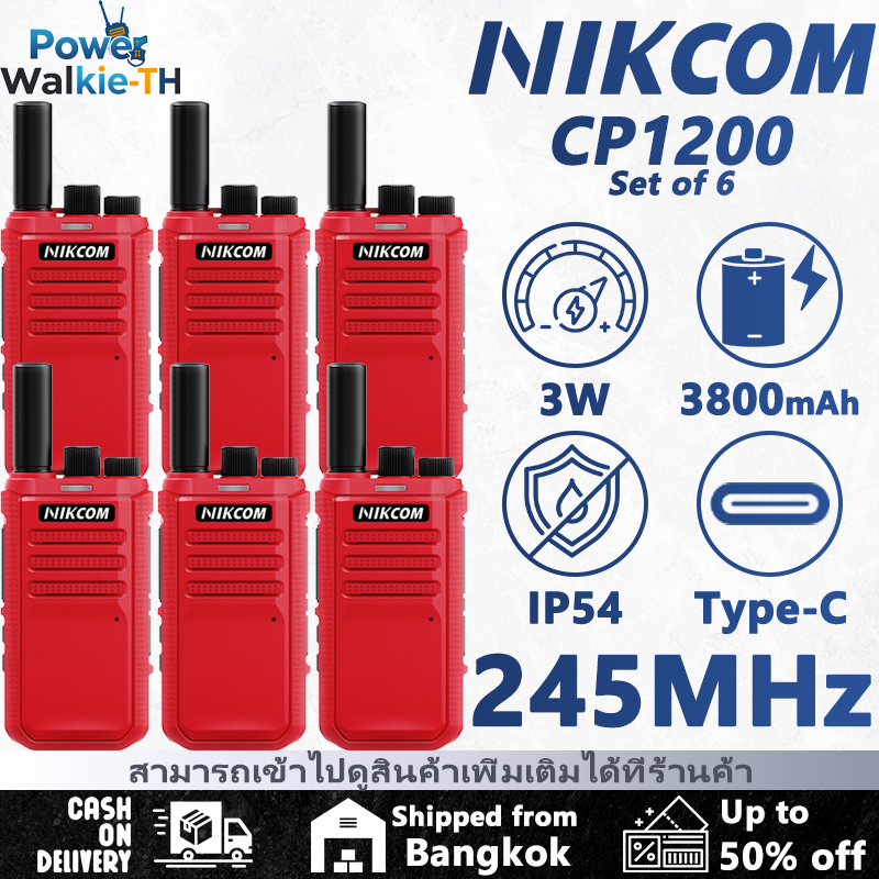 【Set of 6】Walkies Talkie วิทยุสื่อสารสีแดง NIKCOM CP1200 รองรับความถี่ 245MHz รองรับการใช้งานเชิงพาณ