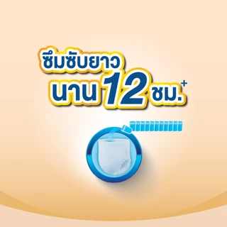 CERTAINTY GOLDPANTS ผ้าอ้อมผู้ใหญ่กางเกงซึมซับสูงสุดยาวนานเซอร์เทนตี้โกลด์แพ้นส์ M