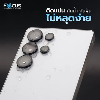Focus ฟิล์มแหวนกันรอยเลนส์กล้อง for Samsung Galaxy S26 S25 S24 Ultra Plus S26+ / Z Flip Fold 7 6 FE