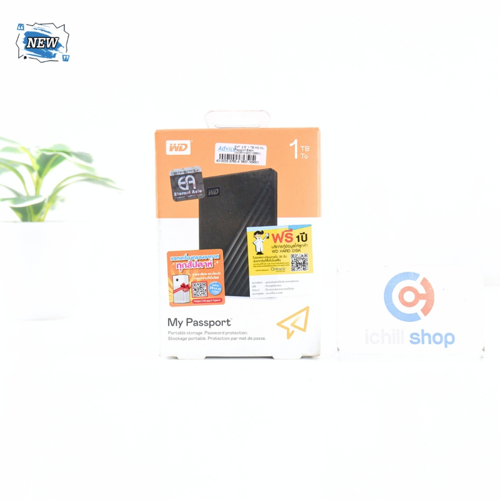 PORTABLE HDD (ฮาร์ดดิสก์พกพา) WD MY PASSPORT 1TB (WDBYVG0010BBK) (BLACK) (ของใหม่) P17200