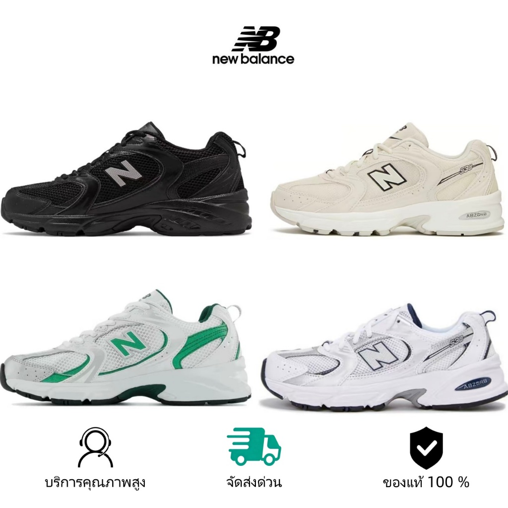 🔥ส่งฟรี🔥 รองเท้า NB 530 ทรงต่ำ เนื้อผ้าและหนังเทียมคุณภาพสูง ลดแรงกระแทก ทนทาน สวมใส่ง่าย