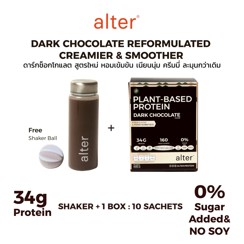 "NEW NO SOY" 1 box with Alter Shaker: Alter Plant-Based Protein Dark Chocolateรสช็อกโกแลตขนาด 400g