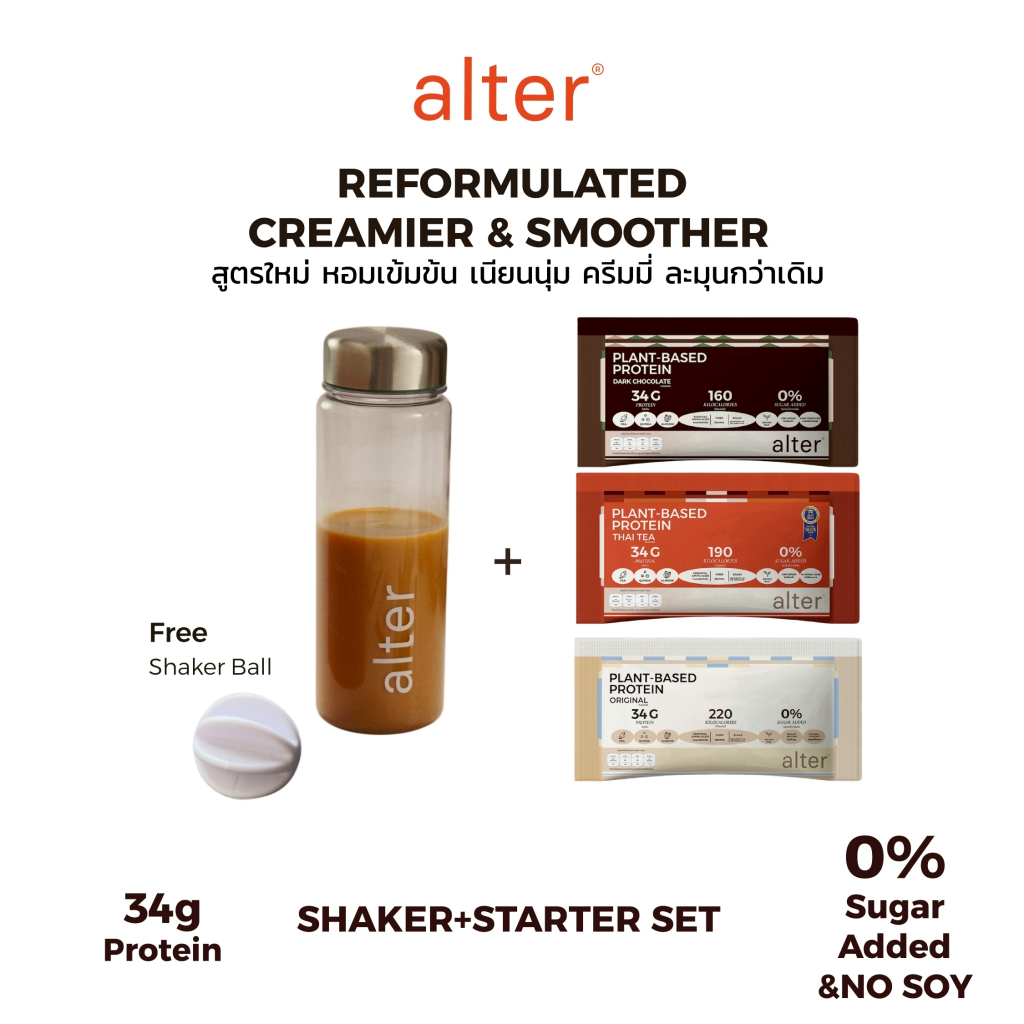 "NEW NO SOY" Starter Set: Alter Plant-Based Protein ชาไทย,ดาร์กช็อกโกแลต และออริจินอล 3ซอง+Shakerแก้วเชค:โปรตีน