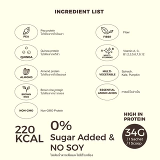 "NEW NO SOY" Alter Plant-Based Protein Original 500g 1 กล่อง: โปรตีนพืช โปรตีน