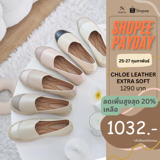 MINX รุ่น Chloe leather extra soft รุ่นหนัง พื้นนุ่ม minxshoes