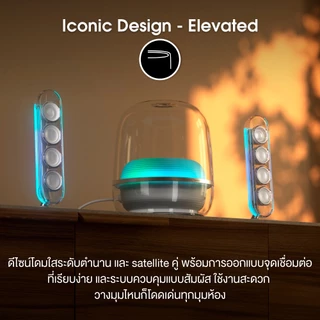 [NEW ARRIVAL] Harman Kardon SoundStick 5 ลำโพงบลูทูธ เชื่อมต่อทีวีง่ายด้วยสายเดียวผ่าน HDMI ARC
