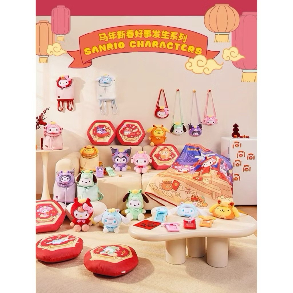 พร้อมส่ง🛵 Sanrio ตรุษจีน🧧ของใช้คละแบบ (ระบุตัว)