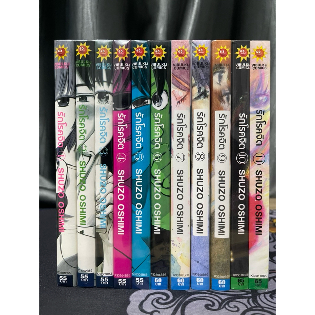 รักโรคจิต 1 - 11 [ครบจบ] [หนังสือมือสอง] [Aku no Hana] [Shuzo Oshimi]