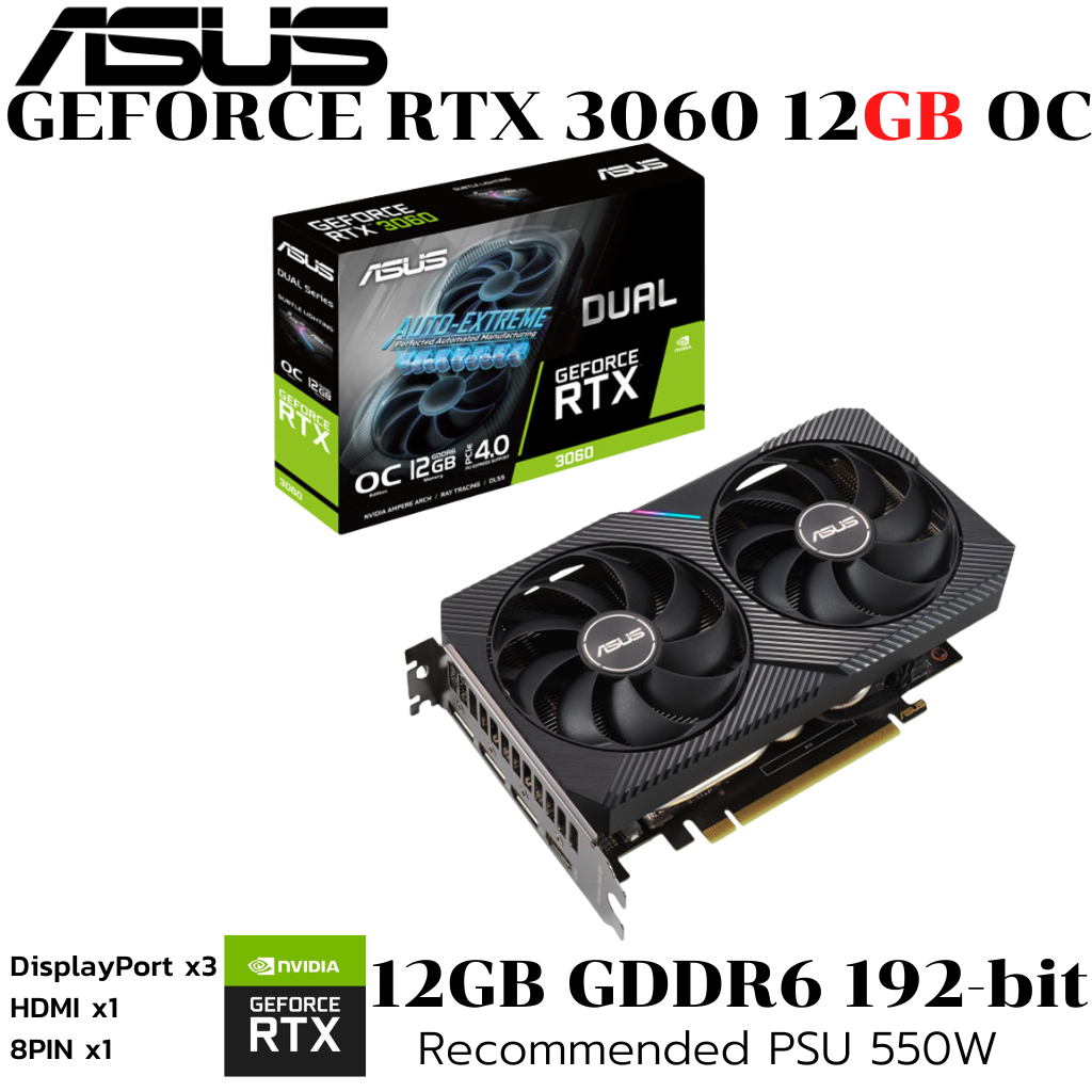 VGA (การ์ดแสดงผล) ASUS DUAL RTX3060 O12G V2 - 12GB GDDR6