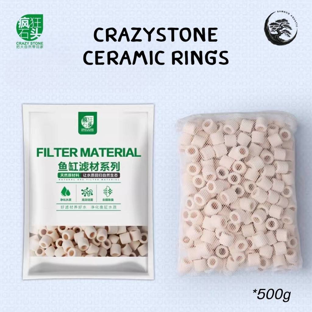 วัสดุกรอง Crazystone Ceramic Rings - แบ่งขาย
