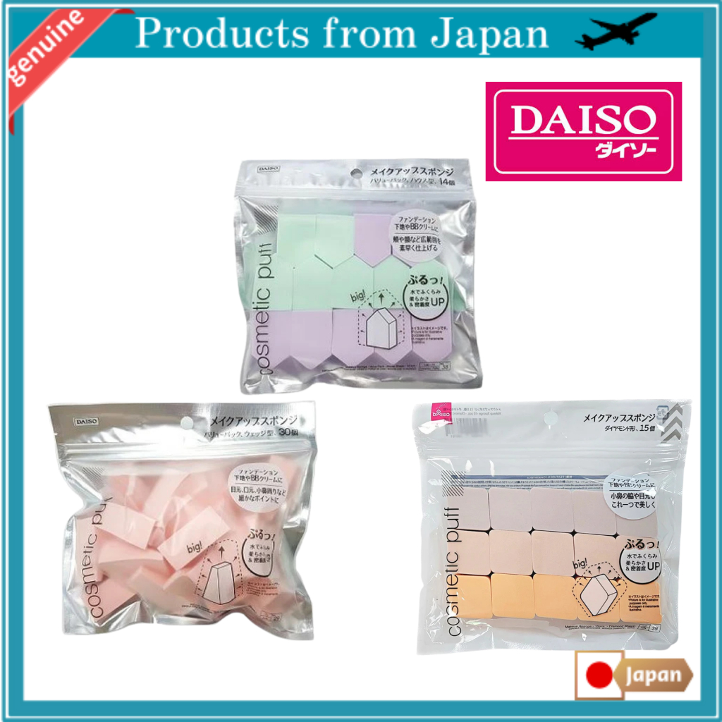 Daiso Makeup sponge Various