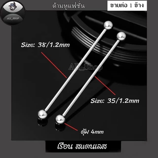 ต่างหูแฟชั่นเกาหลี ต่างหูด้ามเสี่ยบหู ต่างหูด้ามยาว ต่างหูสแตนเลส ต่างหูผู้ชาย ต่างหูผู้หญิง