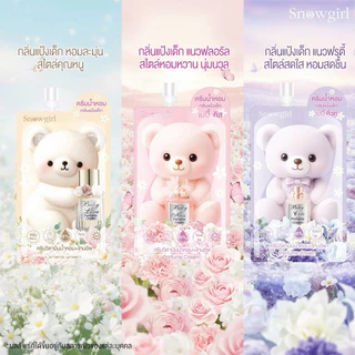 ครีมน้ำหอมกลิ่นแป้งเด็ก+โทนอัพ สโนว์เกิร์ล Snowgirl Perfume Cream