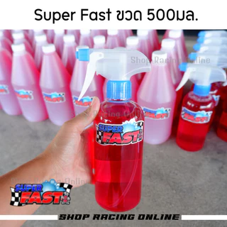แท้💯 น้ำยาขจัดคราบ Super Fast ขนาด 1ลิตร