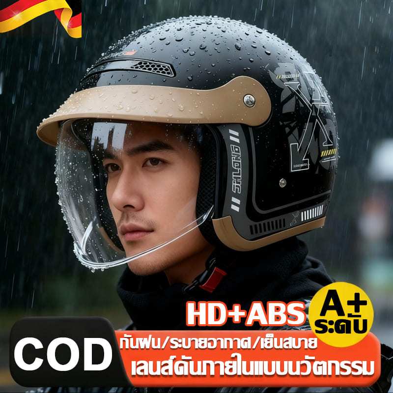 หมวกกันน็อควัสดุ ABS ขนาด 50-62 ซม. สำหรับชายและหญิง รุ่น Motorcycle วัสดุ ABS ดีไซน์มอเตอร์ไซค์ ระบายอากาศีดี ปลอดภัย