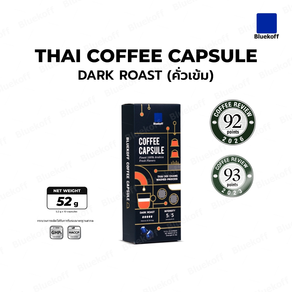 BLUEKOFF กาแฟแคปซูล อราบิก้า 100% THAI COFFEE CAPSULE DARK ROAST (คั่วเข้ม) (1กล่อง มี 10 แคปซูล)
