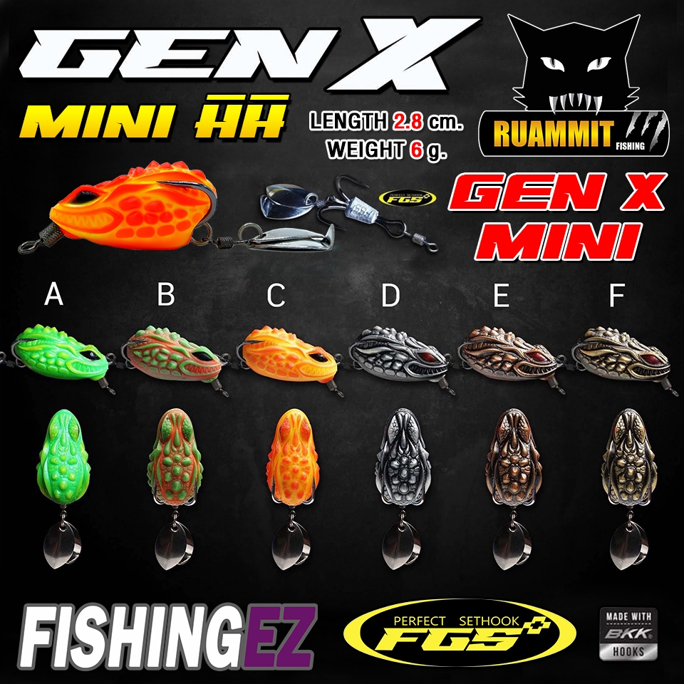 เหยื่อตกปลา เหยื่อปลอม กบยาง GEN-X MINI by FISHING EZ (ชุดตัวเบ็ด FGS V.1)