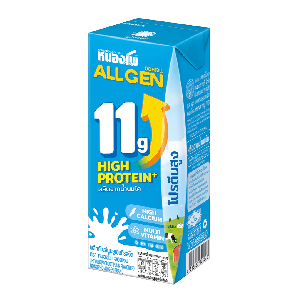 นมหนองโพ ออลเจน ยูเอชที 180 มล. 24 กล่อง thumbnail 6