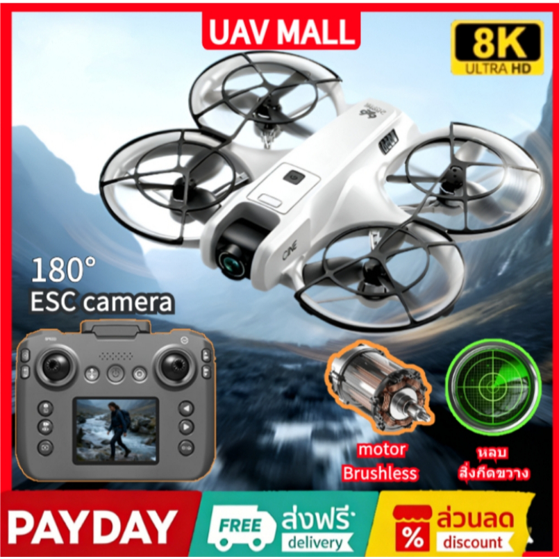 🔥🔥🔥2026 DJI ระดับ drone V666 โดรน drons หลบสิ่งกีดขวางได้ 360°โดรน Brushless โดรมบังคับ รีโมทพร้อ