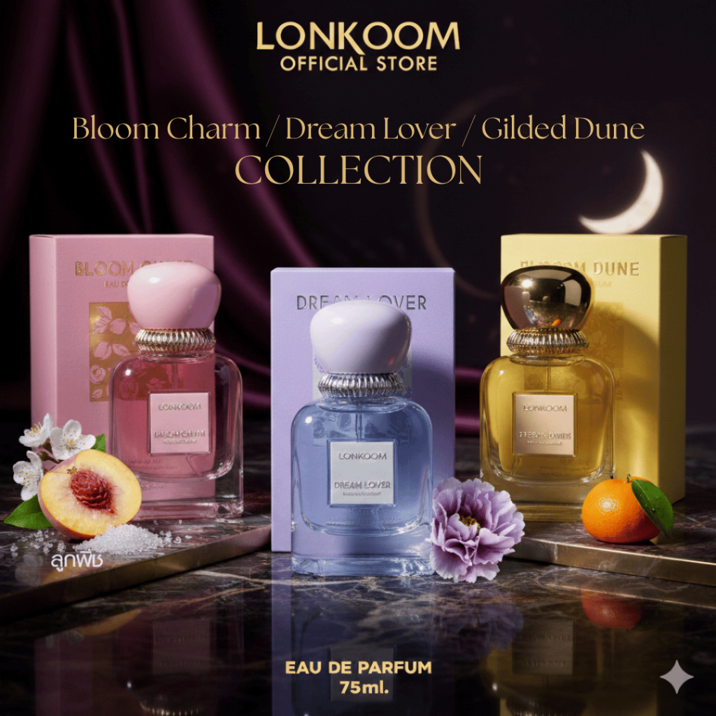 LONKOOM Bloom Charm / Dream Lover / Gilded Dune EDP น้ำหอม perfume 75ml น้ําหอมผู้หญิง FloralFruity