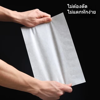 กระดาษรองอบ เคลือบ2ด้าน ขนาดใหญ่ 50แผ่น 100แผ่น