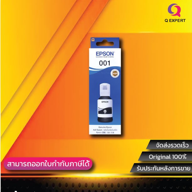 ( Epson 001BK สีดำ ) หมึกแท้เติมแท็งค์ สำหรับ EcoTank L3210, L3250, L1210, L3210, L3216, L3250, L325