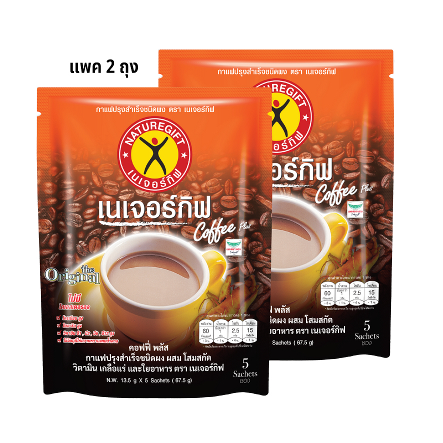 Naturegift Coffee Plus  เนเจอร์กิฟ คอฟฟี่ พลัส สูตรต้นตำรับ  1 ชุด มี 2 ถุง (ถุงละ 5 ซอง)