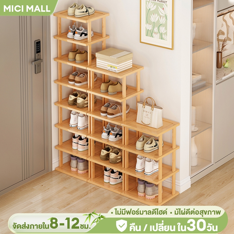 MICI ชั้นวางรองเท้า ทำจากไม้ไผ่แท้ สำหรับวางของในบ้าน เฟอร์นิเจอร์จัดเก็บรองเท้า ไม่ต้องใช้น็อตในการประกอบ