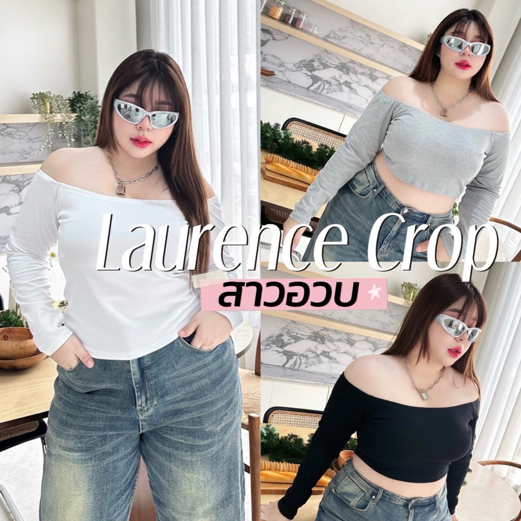 Laurence Crop เสื้อครอปปาดไหล่แขนยาวผ้าเนื้อนิ่มไม่บาง