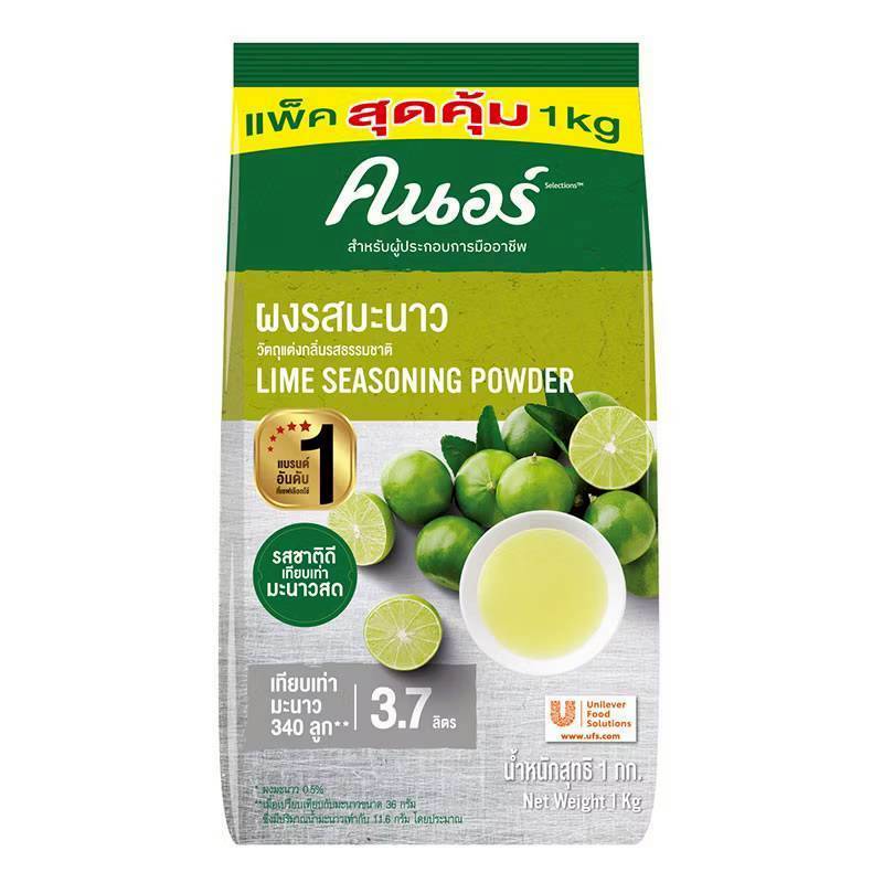 ผงรสมะนาว คนอร์ 1 กิโลกรัม รสชาติเปรี้ยวธรรมชาติ