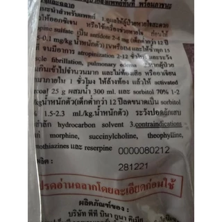 ฟูลาดาล เอลทร้า 1 กิโลกรัม กำจัดหนอนกอข้าว กออ้อย ป้องกันมด แมลงคลานกัดกินเมล็ดพันธุ์ ฟูลาดาน วันผลิตดูที่รูปคะ