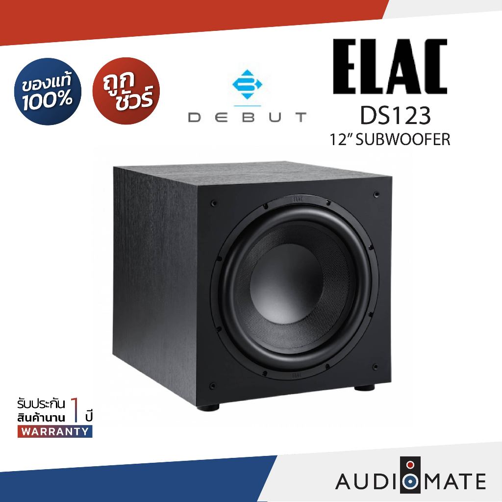ELAC DS123-BK/Debut 3.0 DS123 12" Powered Subwoofer/No Line-Level Outs No Problem/รับประกัน 1ปีโดยZo