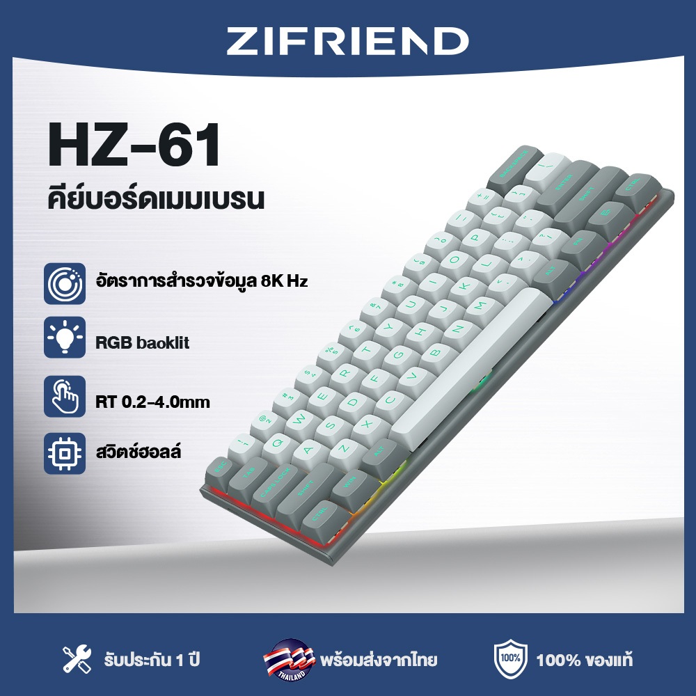 ZIFRIEND HZ-61 คีย์บอร์ดเกมมิ่ง Magnetic Switch RGB 8K Rapid Trigger