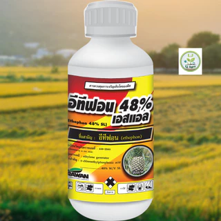อีทีฟอน 48% ขนาด 1 ลิตร เร่งสุก บ่มผลไม้ ป้ายขั้วเร่งสุก เร่งน้ำยาง (เอราวัณ) #แอลเจอะโกร