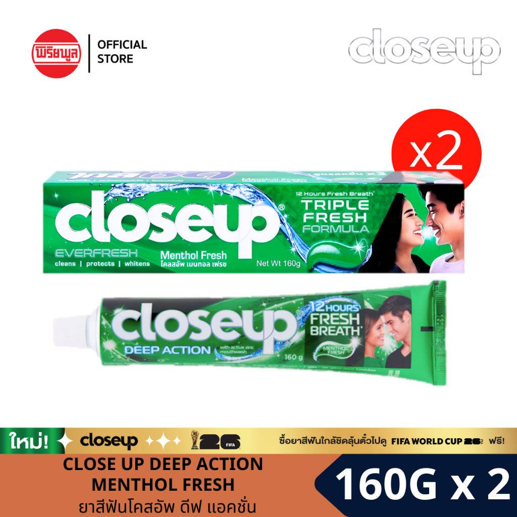 [2 หลอด] CLOSE UP  MENTHOL FRESH ยาสีฟันโคลสอัพ เมนทอล เฟรช ลมหายใจหอมยาวนาน 12 ชั่วโมง (160 กรัม x 2 หลอด)