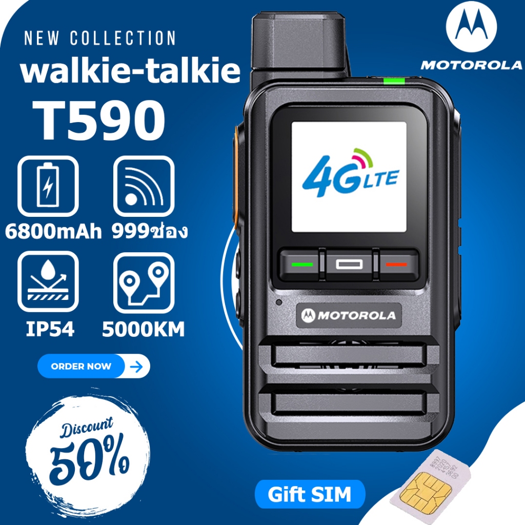 （แจกSIMบัตร）วิทยุ MT-T590 วิทยุใส่ซิม spender 4G Poc เครื่องส่งรับวิทยุอุปกรณ์เสริมสำหรับใหม่ล่าสุด 