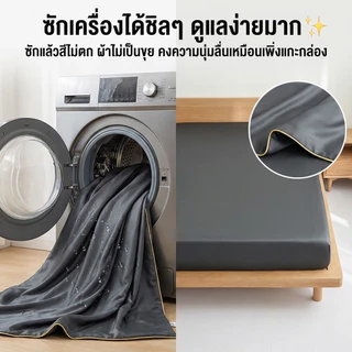 LULUNA ผ้าห่มบาง ผ้าห่มเย็นสบาย ขนาด 3/5/6 ฟุต ผ้าห่มสีบริสุทธิ์ ผ้าห่มน้ําแข็ง ประเภท สามารถล้างได้ นุ่มนวล