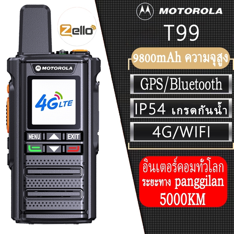 T99 Zello Poc รีโมทไร้สายวอล์คกี้ทอล์คกี้ซิมมือถือ4G 3G 2G แอนดรอยด์บลูทูธทอล์คกี้ไวไฟ 9800mAh GPS 5