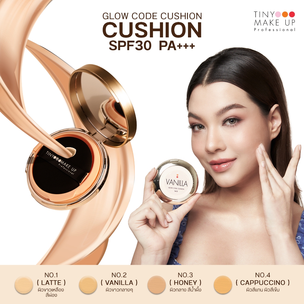 (ร้านเจ้าของแบรนด์) 2ตลับ TINY GLOW CODE CUSHION ไทนี่ โกลว์โค้ด คุชชั่น