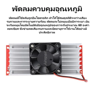 DC-DC Boost Converter 1800W โมดูลเพิ่มแรงดัน 8-60V ถึง 12-83V ปรับแรงดันได้ Power Module