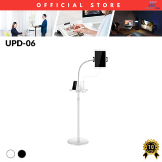 ModernEgo ขาตั้งพื้นไอแพดแบบดัดโค้ง iPad Holder Flex with Cu…