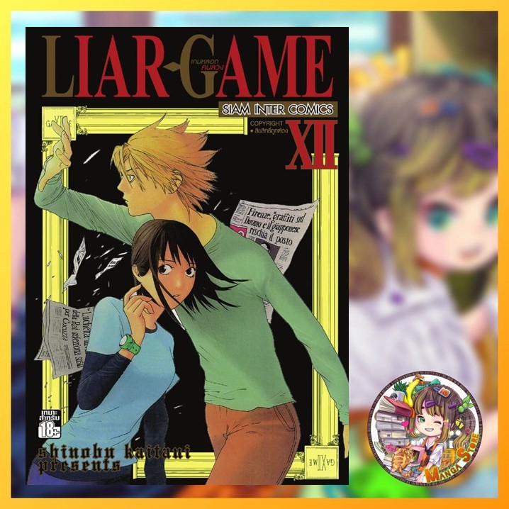 Thumbnail 9